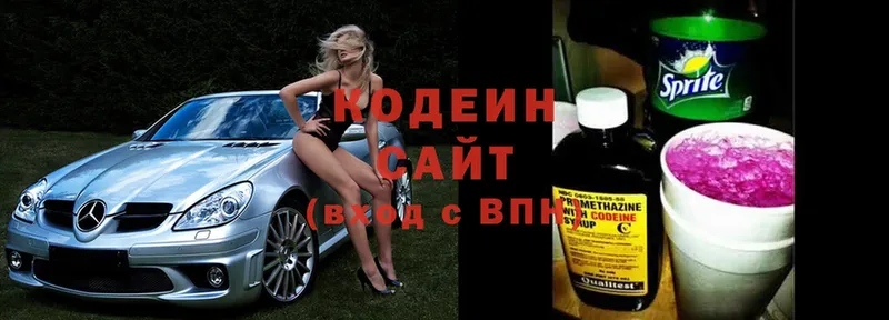 Codein Purple Drank  Карпинск 